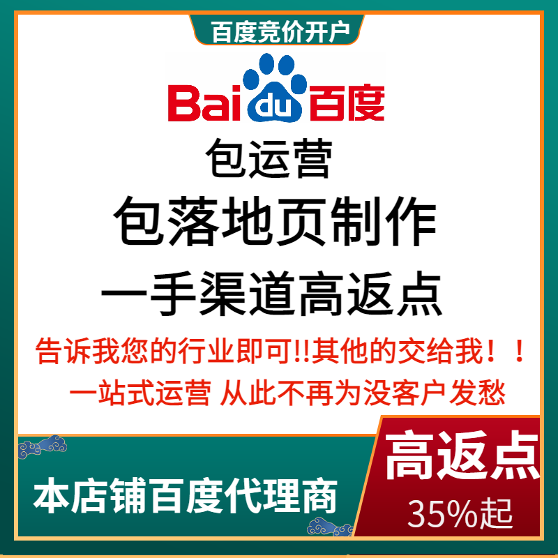 双鸭山流量卡腾讯广点通高返点白单户